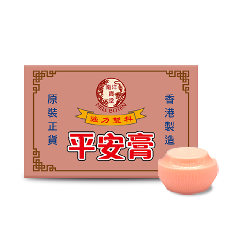 南洋宝堂 平安膏 8克*12瓶/盒