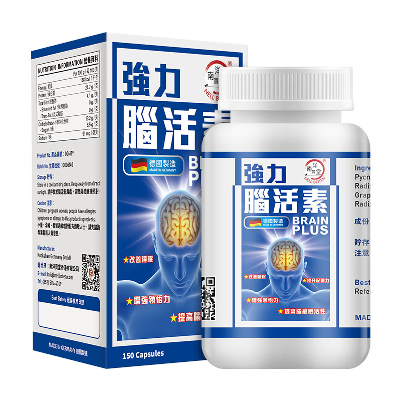 南洋宝堂 强力脑活素 150粒