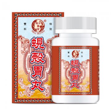 南洋宝堂 蚬壳胃丸 100粒