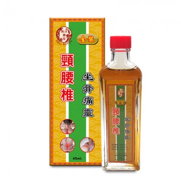南洋宝堂 金装 颈腰椎坐骨痛灵 45ml