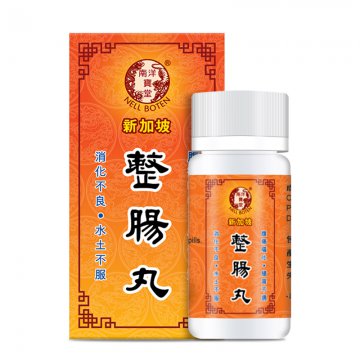 南洋宝堂 新加坡整肠丸 50粒